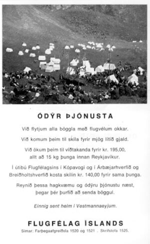 Blik 1978, auglýsingar 4.jpg