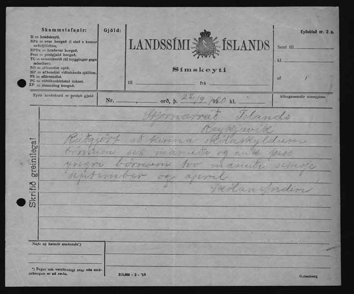 Mynd:Barnaskólinn Bréfasafn 1880 - 1930 (86).jpg