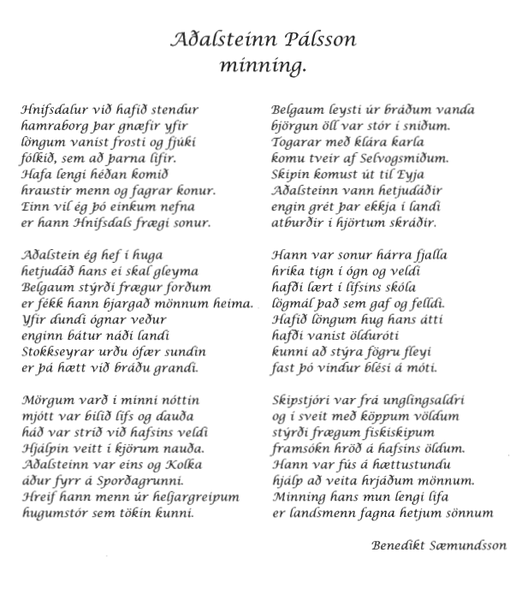 Mynd:Aðalsteinn Pálsson Minning.png