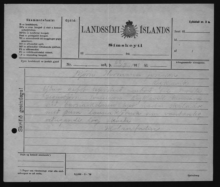 Mynd:Barnaskólinn Bréfasafn 1880 - 1930 (67).jpg