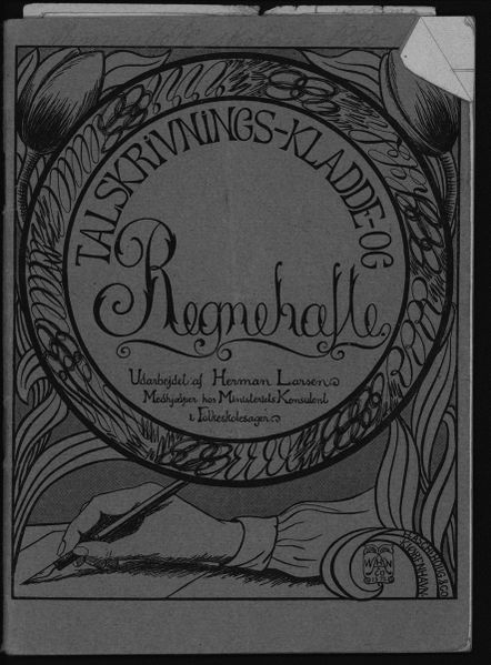 Mynd:Unglingaskólinn Minnisbók 1920 - 1924 (1).jpg