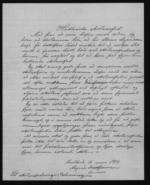 Mynd:Barnaskólinn Bréfasafn 1880 - 1930 (57).jpg