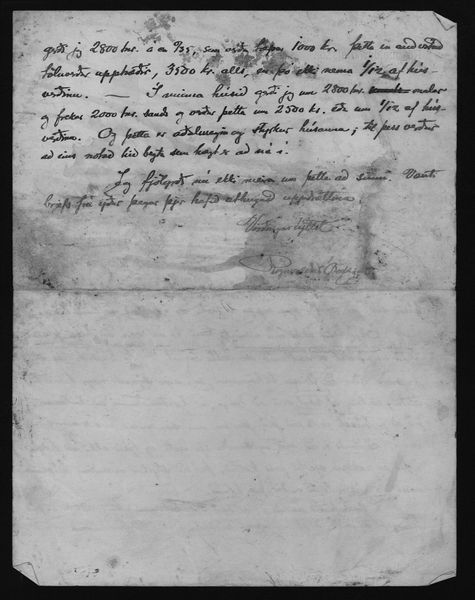 Mynd:Barnaskólinn Bréfasafn 1880 - 1930 (31).jpg