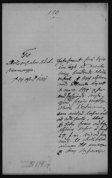 Mynd:Barnaskólinn Bréfasafn 1880 - 1930 (77).jpg