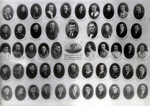 Gagnfræðaskólinn í vestmannaeyjum 1937-1938.jpg